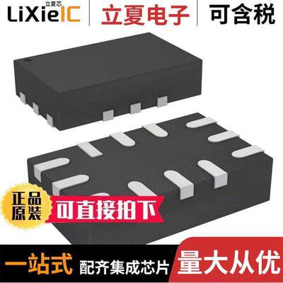 STG3856QTR芯片 〔IC SWITCH DUAL SP3T 12QFN 〕