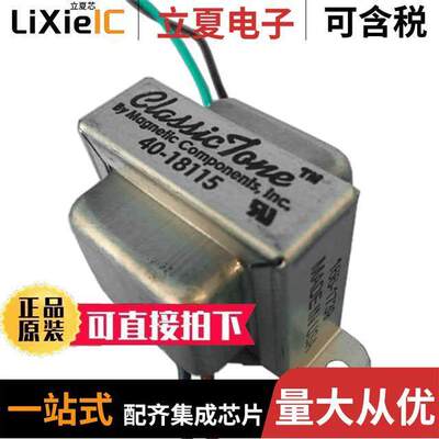 电子元器件芯片原装快速发货