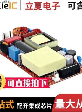 MBC180-1048L电源-内外部 〔AC/DC CONVERTER 48V 120/180W 〕