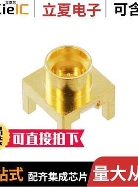 2062AL12111连接器 〔CONN SMP PLUG STR 50 OHM SMD 〕