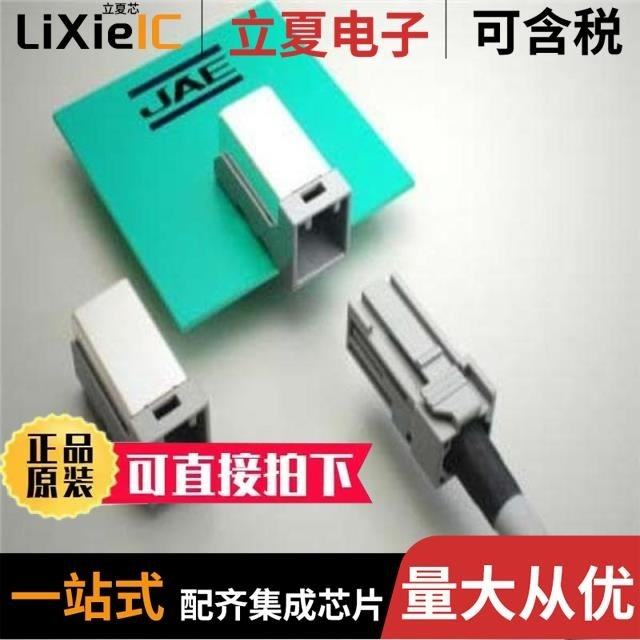 MX49004NQ1/MX5-A-20S-C/MX5-A-20P-L-B-C13