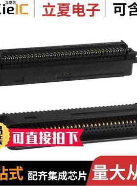 552276-1连接器 〔CONN PLUG 64POS STR IDC 〕