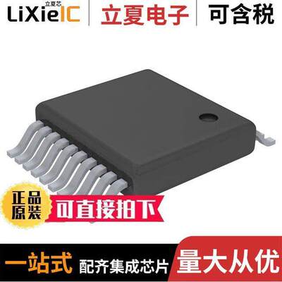 PCF8574DGVRG4芯片 〔IC I/O EXPANDER I2C 8B 20TVSOP 〕