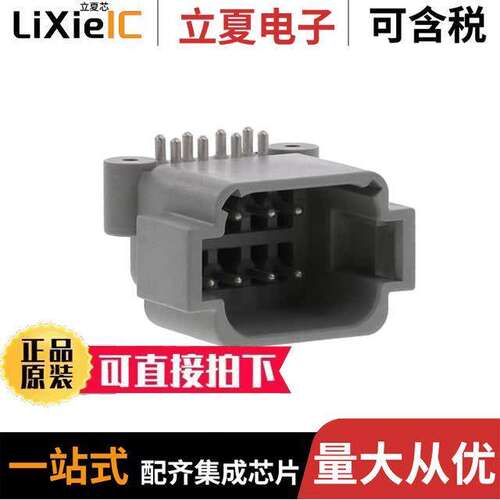 ATF13-08PA-BM13连接器 〔BOARD MOUNT HEADER, RIGHT ANGLE, 〕