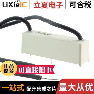 DAR71210F-HR继电器 〔RELAY REED SPST-NO 3A 12V 〕