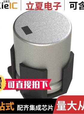 EEE-TC1C101V电容 〔SMD AL LYTIC, ANTI-VIBRATION 〕