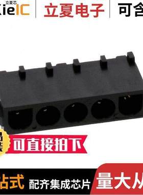 643406-3连接器 〔CONN HEADER VERT 5POS 6.35MM 〕