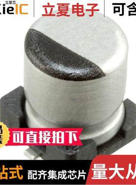 UCM1H220MCL1GS电容 〔CAP ALUM 22UF 20% 50V SMD 〕