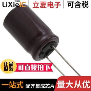 22UF ALUM 〔CAP 〕 315V RADIAL 20% UPM2F220MHD1TN电容