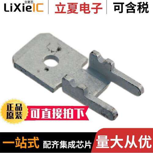 4902连接器 〔CONN QC TAB 0.250 SOLDER 〕