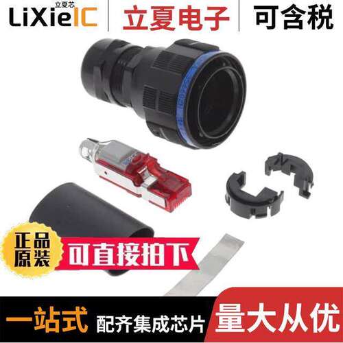 35660ZN连接器 〔RJFTV SIZE 19 38999 SHELL PLUG K 〕