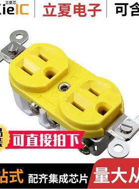 1301480084连接器 〔SAFEWAY DUPLEX CORROSION-RESIST 〕