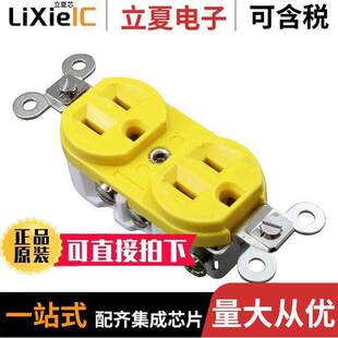 1301480084连接器 〔SAFEWAY DUPLEX CORROSION-RESIST 〕