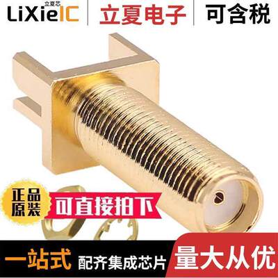 CONSMA003.031-L-G  Linx Technologies Inc.