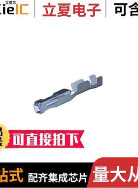 5-962886-1连接器 〔MQS PIN CONTACT SWS 0,2-0,5SQM 〕