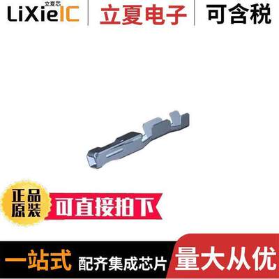5-962886-1连接器 〔MQS PIN CONTACT SWS 0,2-0,5SQM 〕