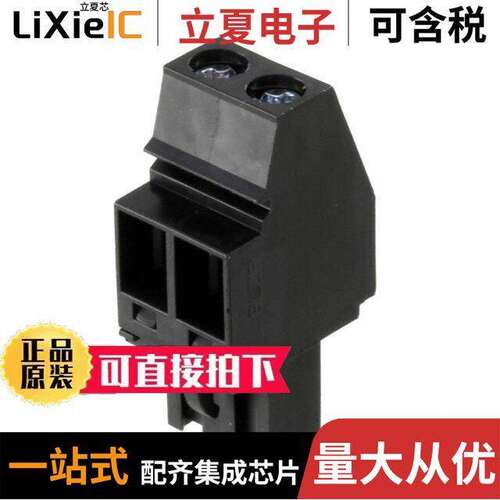 1958650000连接器 〔TERM BLO【 PLUG 2POS 90DEG 5MM 〕