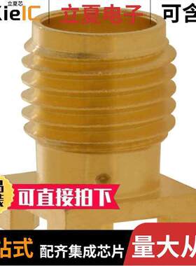 142-0711-201连接器 〔CONN SMA JA【 STR 50 OHM SMD 〕
