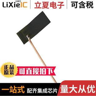 〔RF 〕 ANT UFL射频 FLAT CAB 2.25GHZ GFPCB1540 830MHZ