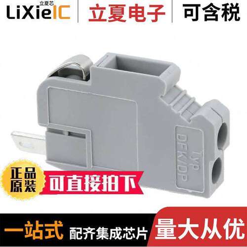 0708030连接器 〔TERM BLK SCREW CLAMP 1POS GRAY 〕