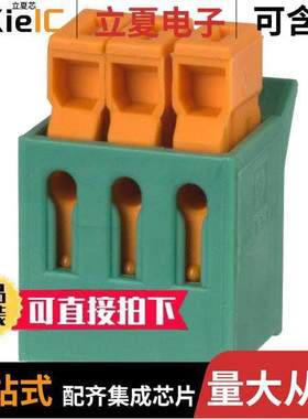 1706183连接器 〔TERM BLK 3P SIDE ENT 3.81MM PCB 〕