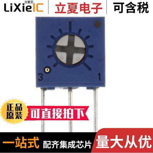 T73XX103KT20电位计 〔TRIMMER 10K OHM 0.5W PC PIN SIDE 〕