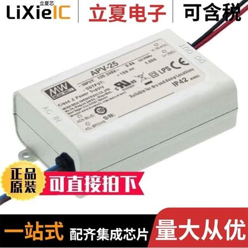 APV-12-5/APV-25-12/EDR-120-12