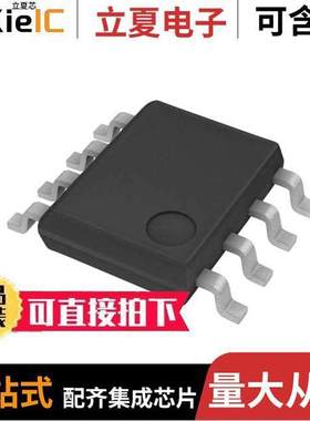 TSB712IST芯片 〔IC OPAMP GP 2 CIRCUIT 8MINISO 〕