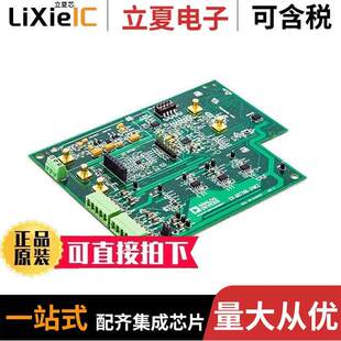 EV-AD7768-1FMCZ开发板 〔EVAL BOARD 〕