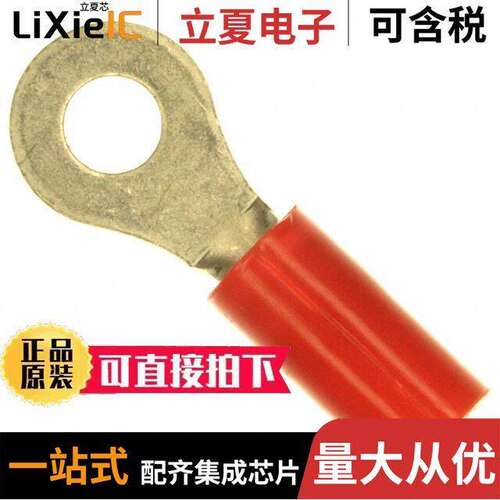 2-32950-1连接器 〔CONN RING CIRC 16-22AWG #6 CRIMP 〕