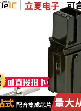 1330G4连接器 〔PP30-CONNECTOR-BLA【 〕