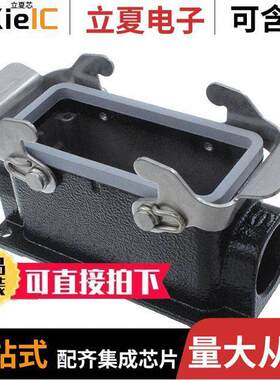 09370161230连接器 〔CONN BASE SIDE ENTRY SZ16B PG21 〕