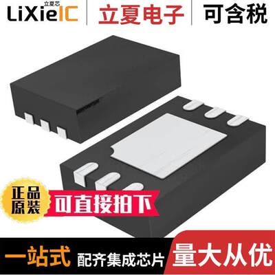 LT3493IDCB#TRPBF芯片 〔IC REG BU【 ADJ 1.2A 6DFN 〕