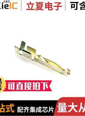 RP13A-SC-112连接器 〔CONTACT SO【ET 18-22AWG CRIMP 〕