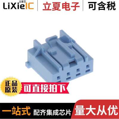 4-1971793-2连接器 〔CONN PLUG HSG 4POS 2.50MM 〕
