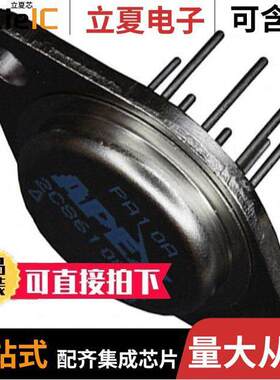 PA10A芯片 〔IC OPAMP POWER 1 CIRCUIT TO3-8 〕