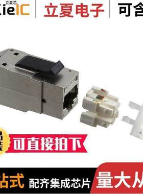 RV5MJKSME-S1连接器 〔REVCONN CAT5E JA【 METAL 〕