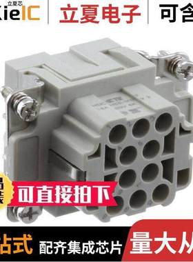 T2050102201-000连接器 〔INSERT FML 10POS+1GND HEE-010-F 〕