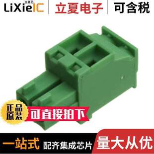 OSTTS02315A连接器 〔TERM BLO【 PLUG 2POS 3.81MM 〕