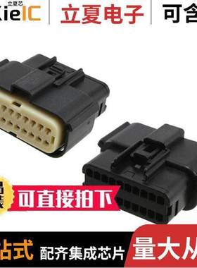 0334722001连接器 〔CONN RCPT HSG 20POS 3.50MM 〕