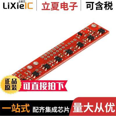 961开发板 〔QTR-8RC REFLECTANCE SENSOR ARRAY 〕