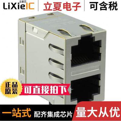 2301997-2连接器 〔CONN MAGJA【 2PORT 100 BASE-T 〕