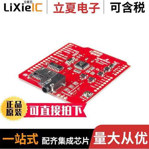 DEV-12660开发板 〔SPARKFUN MP3 PLAYER SHIELD 〕