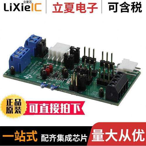 BQ27741EVM开发板 〔EVAL MODULE FOR BQ27741 〕