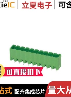 175164-1/175178-1/175179-1