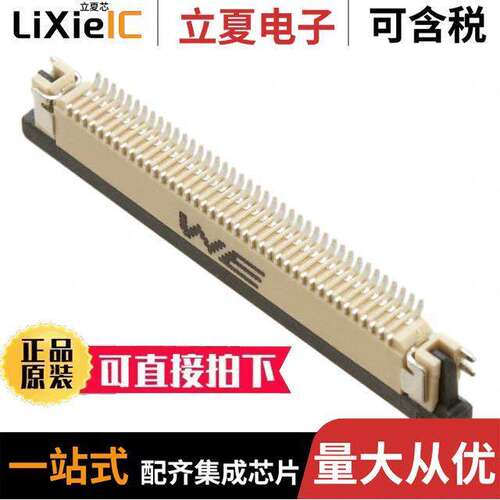 68714014522连接器 〔CONN FPC BOTTOM 40POS 0.50MM R/A 〕