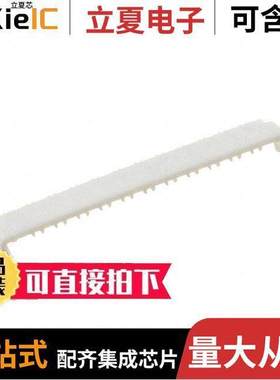 1729532401连接器 〔MICRO-FIT TERMINAL POSITION ASSU 〕