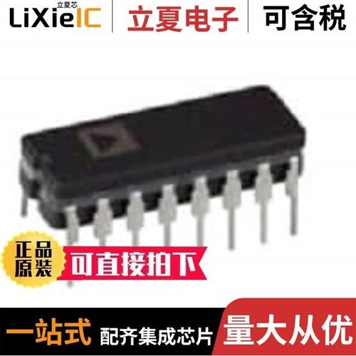 AD524ARZ-16/AD524ARZ-16-REEL7/AD5247BKSZ100-RL7