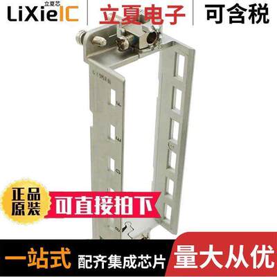 09140240303连接器 〔FRAME HINGED FOR 6MOD 〕