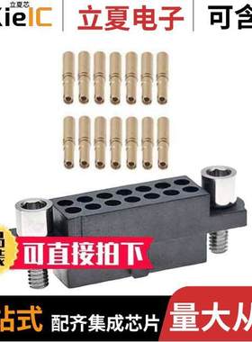 M80-4814205连接器 〔CONN RCPT 42POS CRIMP 24-28AWG 〕